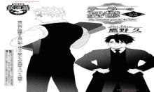 テーラーの憂鬱