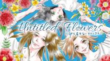 Untitled Flowers ～卵を産まないわたしたち～