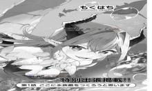 異世界水族館のつくりかた