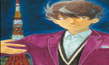 星なき世界の案内人