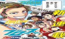 エキデンブロス