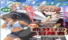 命分けの冒険者～不幸少女を救ったら全力で崇拝されたので責任取らざるを得ない～