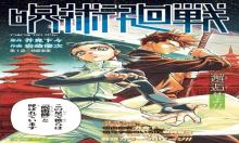 Jujutsu Kaisen Modulo