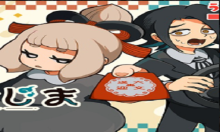 あもうときじま