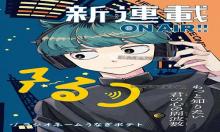 さむわんへるつ