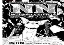 No Murder No Life