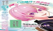 虎は紫のアリス