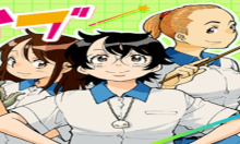 グッケンハイブ SEASON3