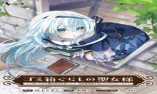 ミ箱ぐらしの聖女様～ゴミ扱いの古代魔法道具を直したり、追放冒険者を治したりのスローライフ～