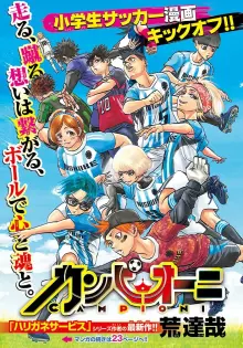 凪央ルーで世界一！