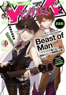 Beast～of～Man～デスメタル魔人伝 地獄のライブ拷問黙示録～