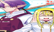 元弟子が魔王になったせいで、勇者に連行されました。