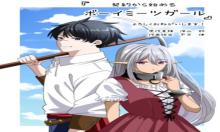 契約から始めるボーイ・ミーツ・ガール～親方、空からダークエルフの女の子が!～