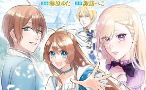 ポンコツ王太子のモブ姉王女らしいけど、悪役令嬢が可哀想なので助けようと思います～王女ルートがない！？なら作ればいいのよ！～ ポンコツ王太子のモブ姉王女らしいけど、悪役令嬢が可哀想なので助けようと思います