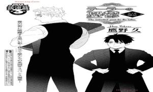 テーラーの憂鬱