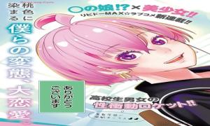 虎は紫のアリス