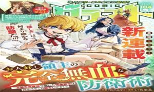 お人好し領主の完全無血な防衛術～万能生産魔法で築いた城塞都市は向かうところ敵なしです！～