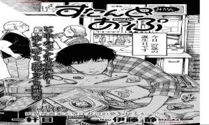 すたんど あっぷ