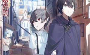 種族【半神】な俺は異世界でも普通に暮らしたい