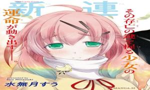 最期の願いに月が泣く