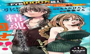 異世界転移した俺は、Hのたびにガチャを引く！～もってくれ、俺の精力！～