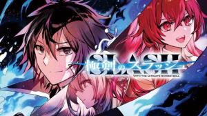 極剣のスラッシュ　～初級スキル極めたら、いつの間にか迷宮都市最強になってたんだが～