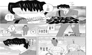 スイッチファイターズ