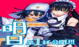 追放僧侶の賢者タイム