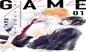 GAME -in ハイスクール